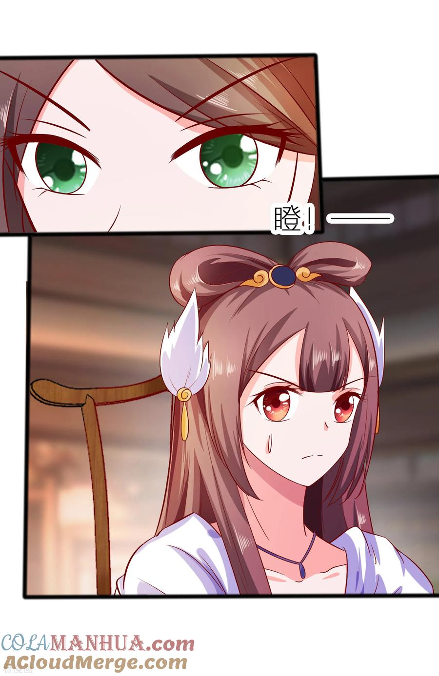 《穿越王妃，夫君别找虐》第5话 转角偶遇 第11页