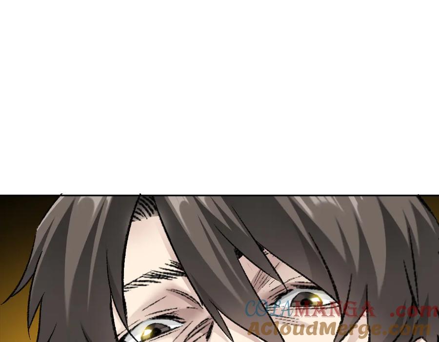 《我打造了救世组织》第20话 歪打正着 第76页