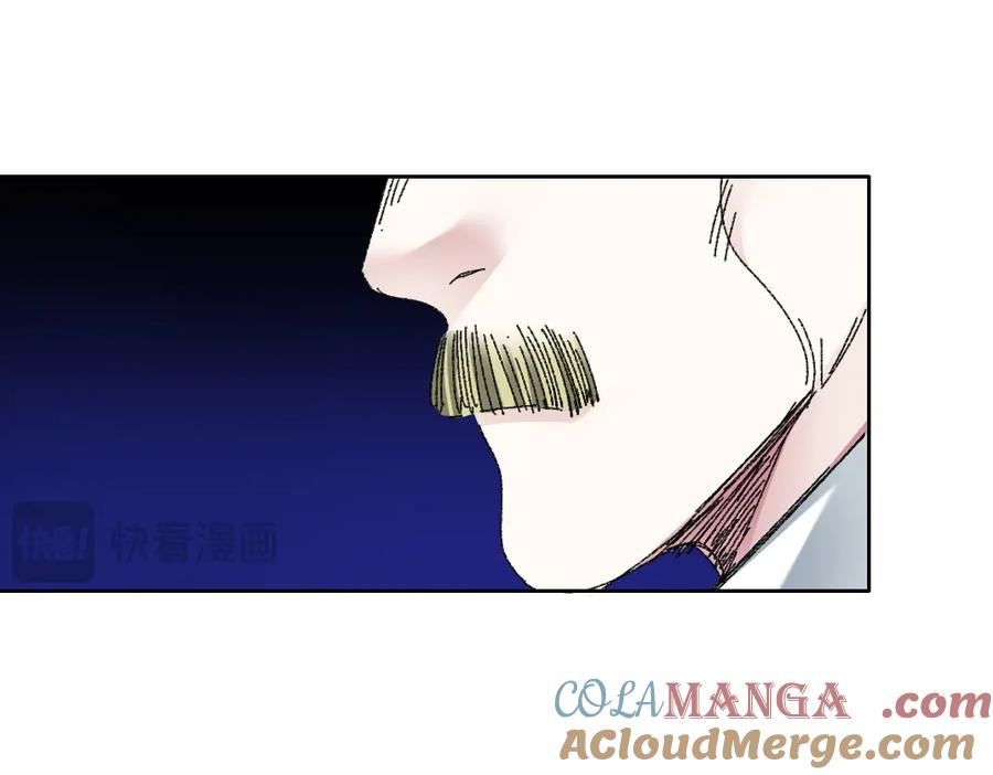 《我打造了救世组织》第20话 歪打正着 第46页