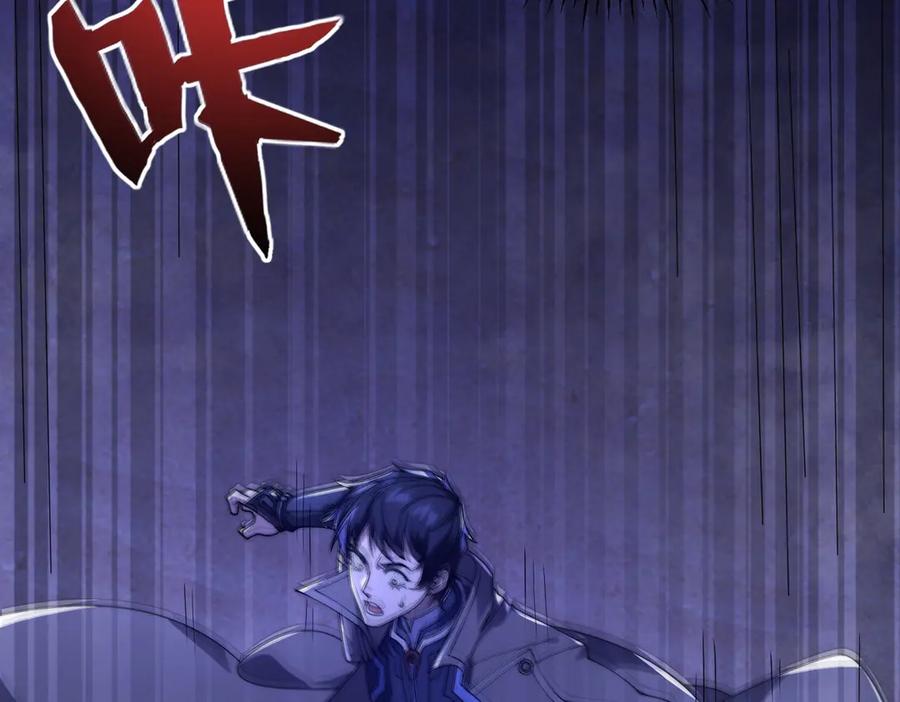 《网游：我能进化一切》第7话 哥哥！你这样做妹妹可生气了！ 第88页