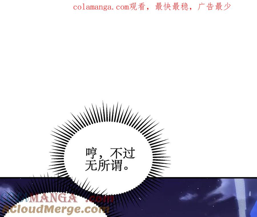 《网游：我能进化一切》第7话 哥哥！你这样做妹妹可生气了！ 第1页