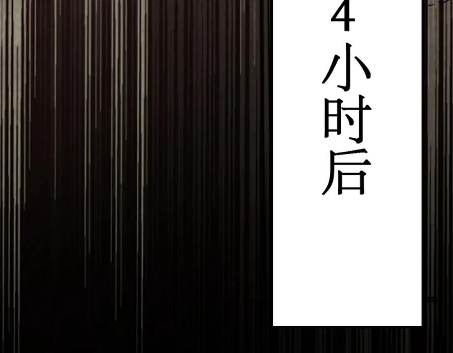 《网游：我能进化一切》第7话 哥哥！你这样做妹妹可生气了！ 第10页