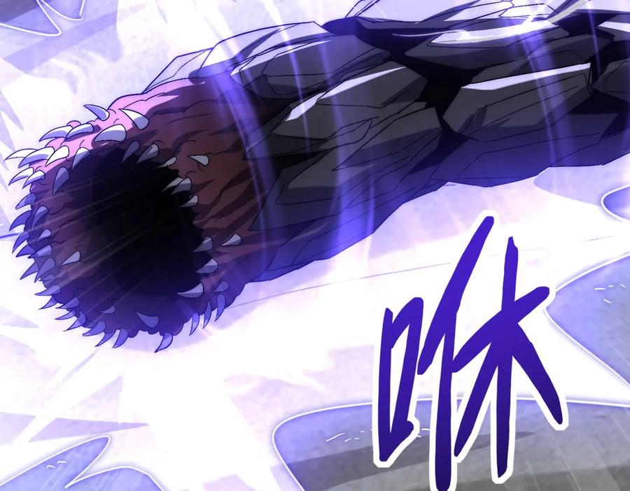 《网游：我能进化一切》第7话 哥哥！你这样做妹妹可生气了！ 第47页