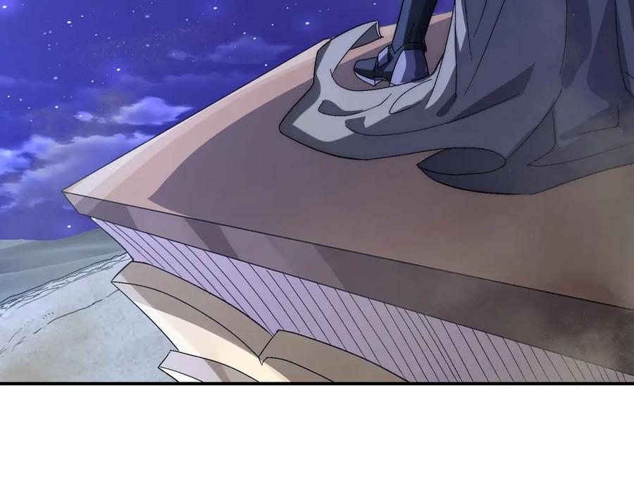 《网游：我能进化一切》第7话 哥哥！你这样做妹妹可生气了！ 第32页