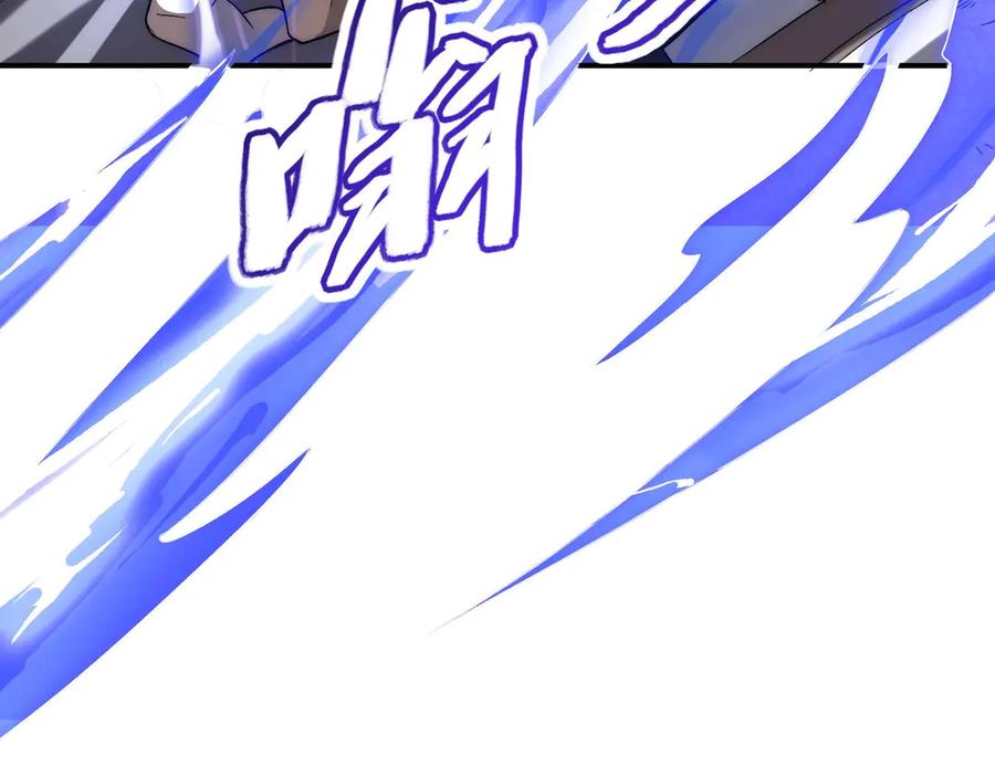 《网游：我能进化一切》第7话 哥哥！你这样做妹妹可生气了！ 第42页
