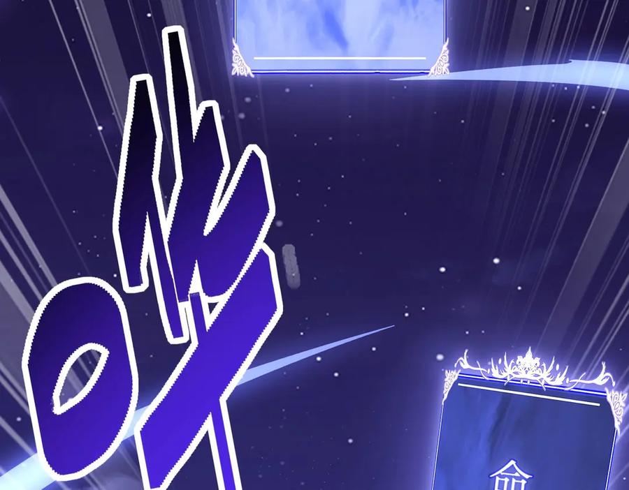 《网游：我能进化一切》第7话 哥哥！你这样做妹妹可生气了！ 第34页
