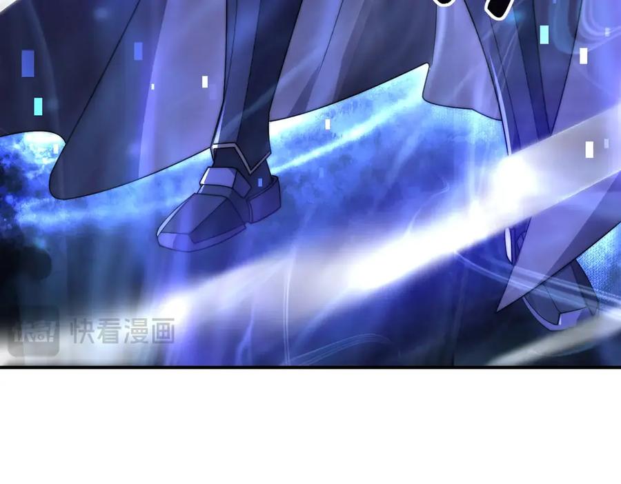 《网游：我能进化一切》第7话 哥哥！你这样做妹妹可生气了！ 第78页