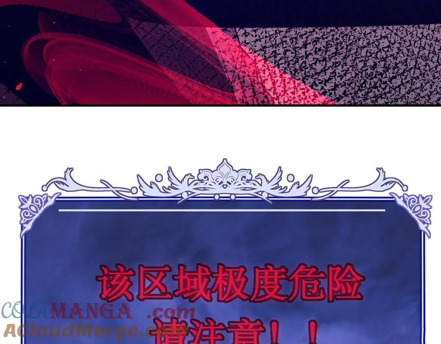 《网游：我能进化一切》第7话 哥哥！你这样做妹妹可生气了！ 第173页