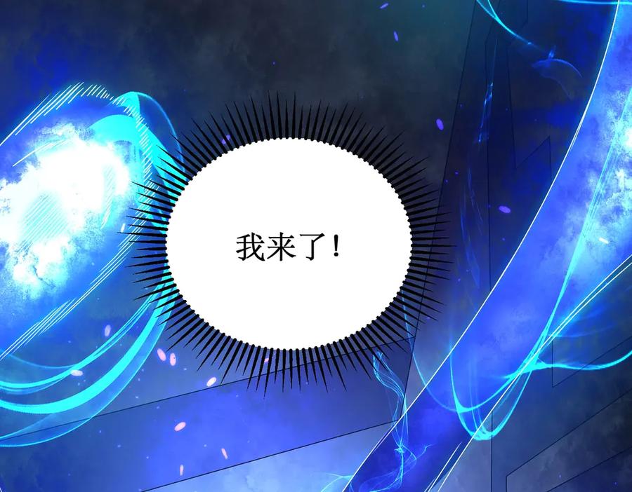 《网游：我能进化一切》第7话 哥哥！你这样做妹妹可生气了！ 第155页