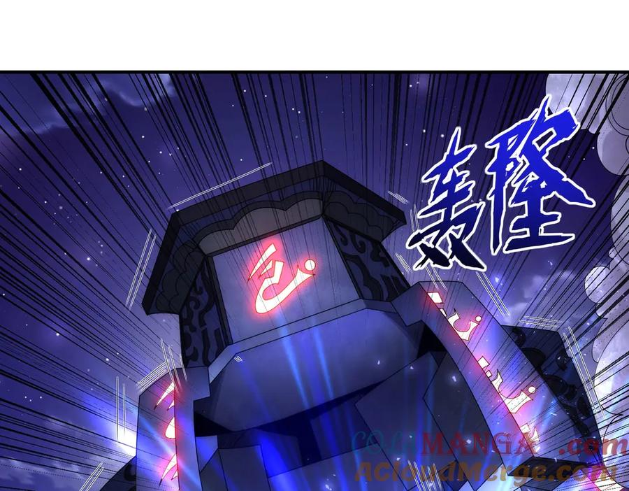 《网游：我能进化一切》第7话 哥哥！你这样做妹妹可生气了！ 第93页