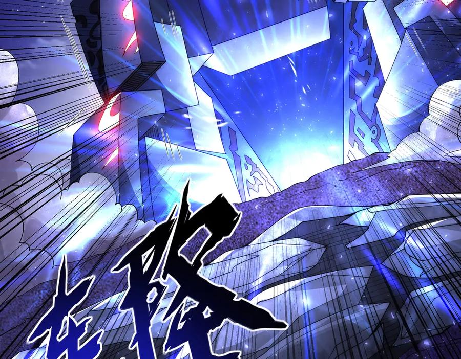 《网游：我能进化一切》第7话 哥哥！你这样做妹妹可生气了！ 第94页