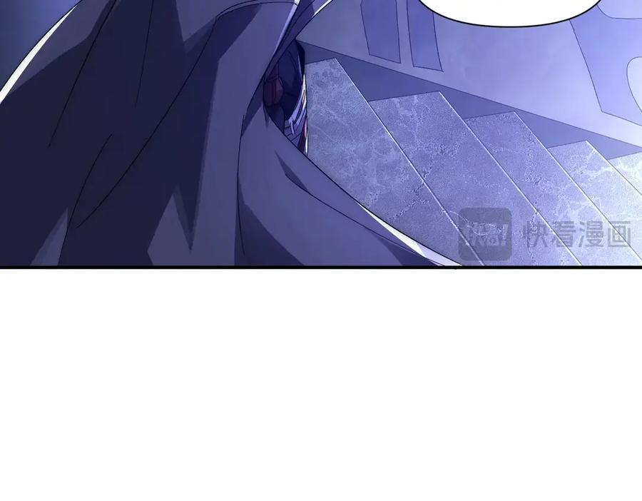 《网游：我能进化一切》第7话 哥哥！你这样做妹妹可生气了！ 第114页