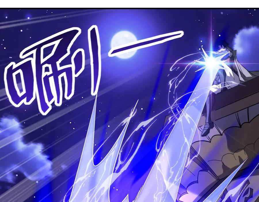 《网游：我能进化一切》第7话 哥哥！你这样做妹妹可生气了！ 第43页