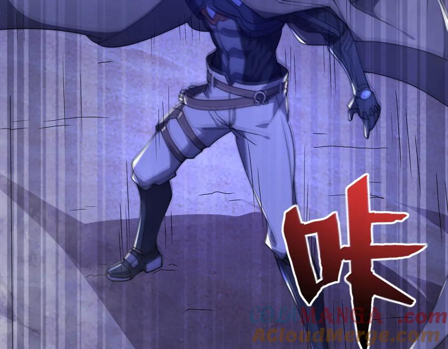 《网游：我能进化一切》第7话 哥哥！你这样做妹妹可生气了！ 第89页