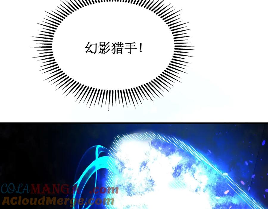 《网游：我能进化一切》第7话 哥哥！你这样做妹妹可生气了！ 第153页