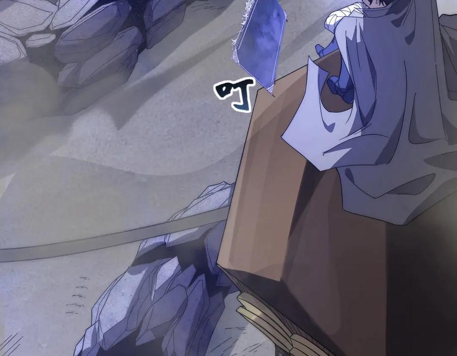 《网游：我能进化一切》第7话 哥哥！你这样做妹妹可生气了！ 第23页