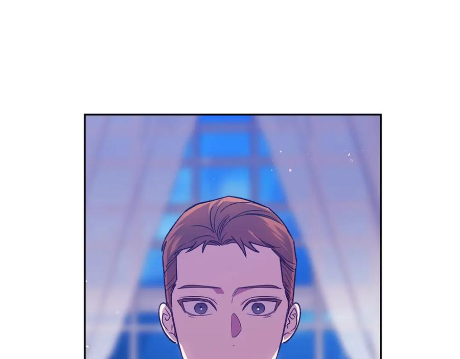 《这个婚反正也要完蛋》第76话 幕后黑手 第211页