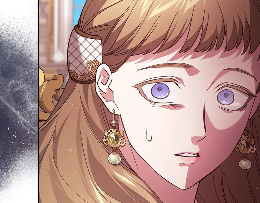 《这个婚反正也要完蛋》第78话 杀鸡儆猴 第118页