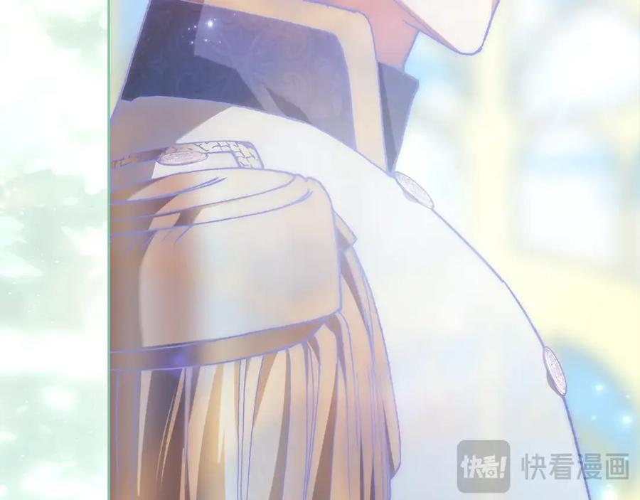 《这个婚反正也要完蛋》第80话 我怀孕了？ 第195页