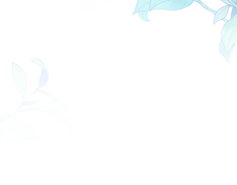 《这个婚反正也要完蛋》第80话 我怀孕了？ 第191页