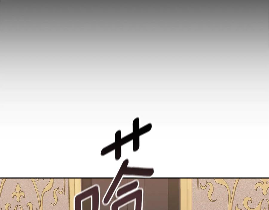 《这个婚反正也要完蛋》第81话 想你 第187页