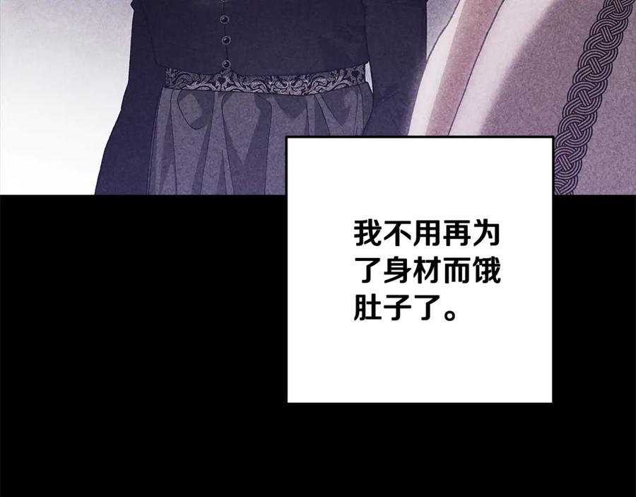 《这个婚反正也要完蛋》第81话 想你 第166页