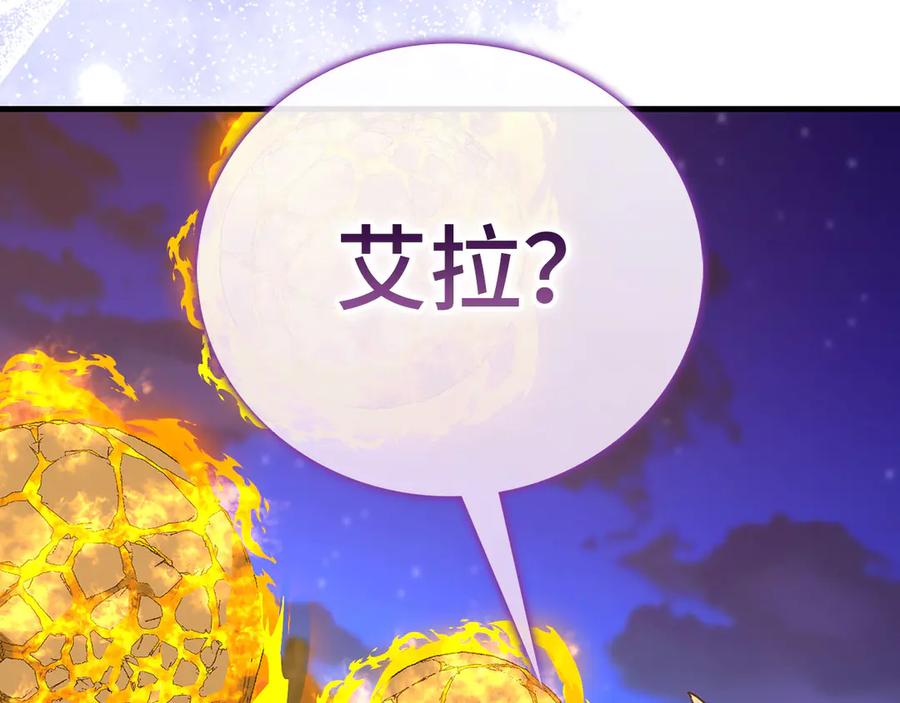 圣子是什么狗屁，这是现代医学的力量 - 第90话 弱肉强食 - 第194张图