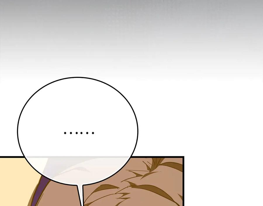 圣子是什么狗屁，这是现代医学的力量 - 第90话 弱肉强食 - 第190张图