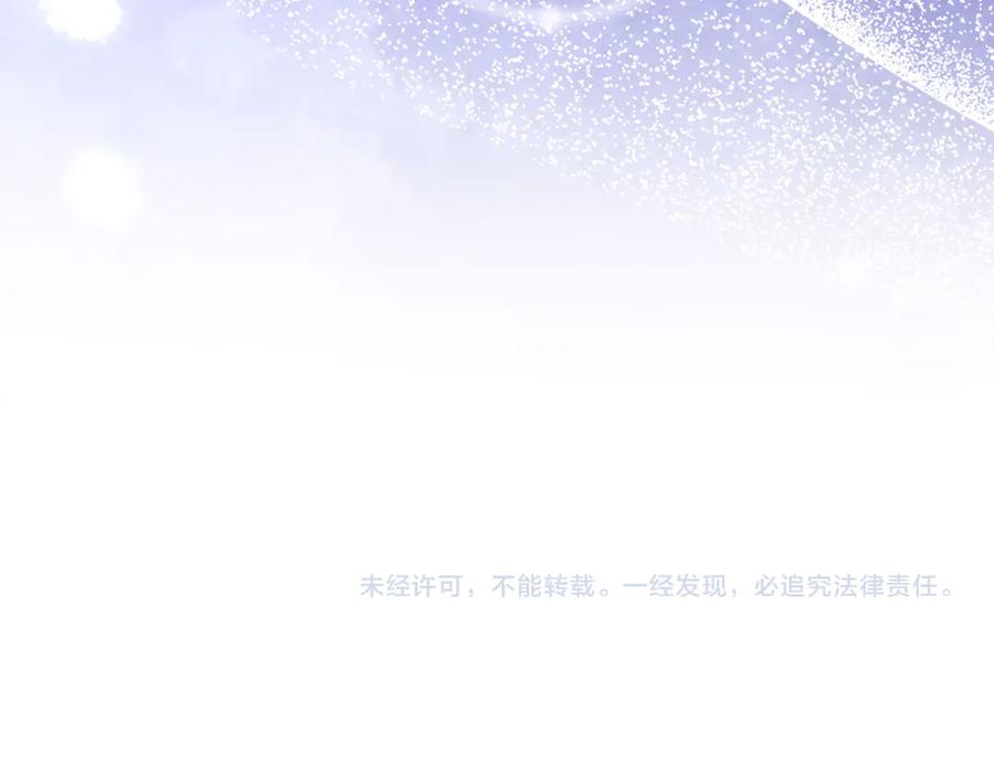 圣子是什么狗屁，这是现代医学的力量 - 第90话 弱肉强食 - 第198张图