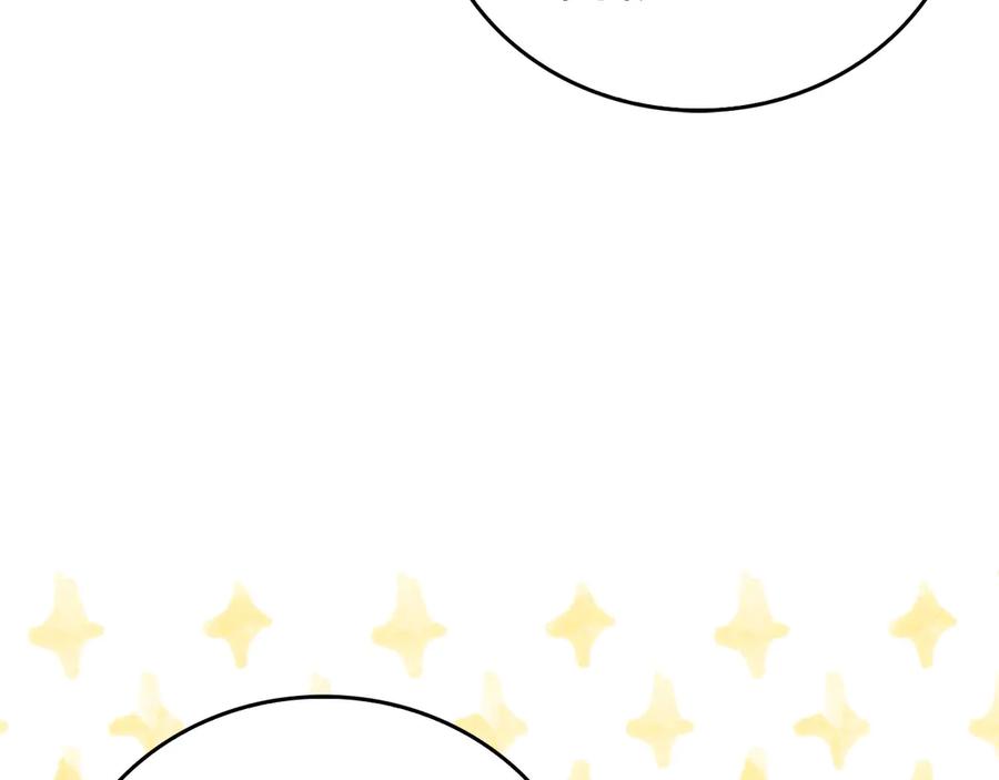 圣子是什么狗屁，这是现代医学的力量 - 第91话 签订契约 - 第43张图