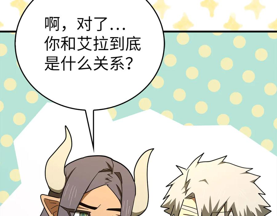 圣子是什么狗屁，这是现代医学的力量 - 第91话 签订契约 - 第44张图