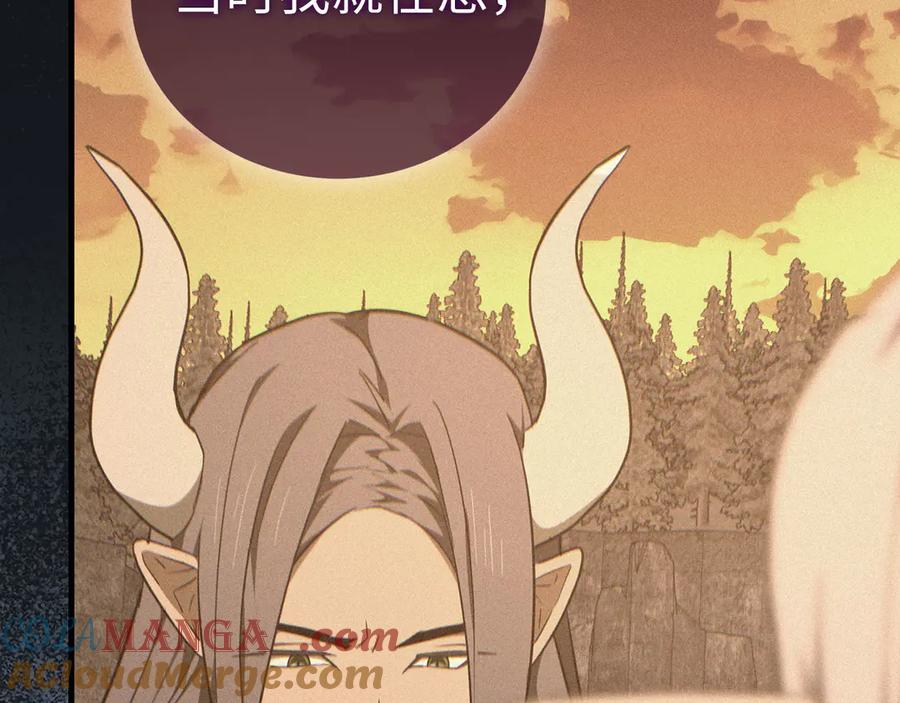 圣子是什么狗屁，这是现代医学的力量 - 第91话 签订契约 - 第29张图