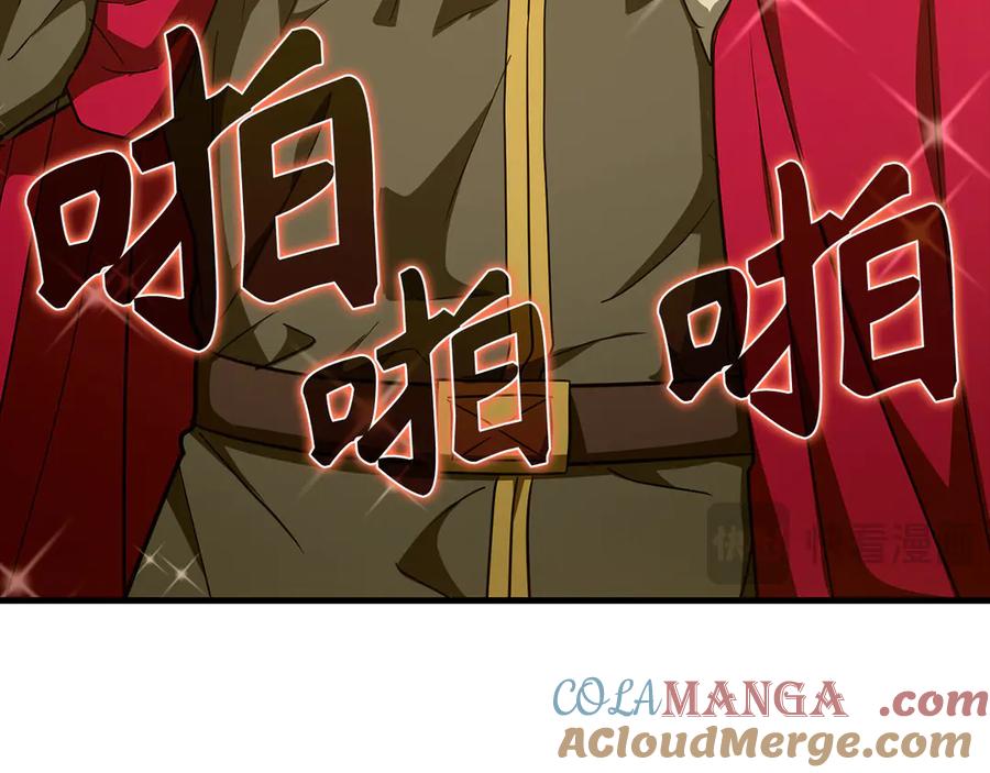 圣子是什么狗屁，这是现代医学的力量 - 第91话 签订契约 - 第65张图