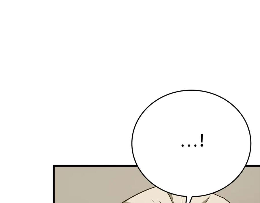 圣子是什么狗屁，这是现代医学的力量 - 第92话 公开战力 - 第204张图