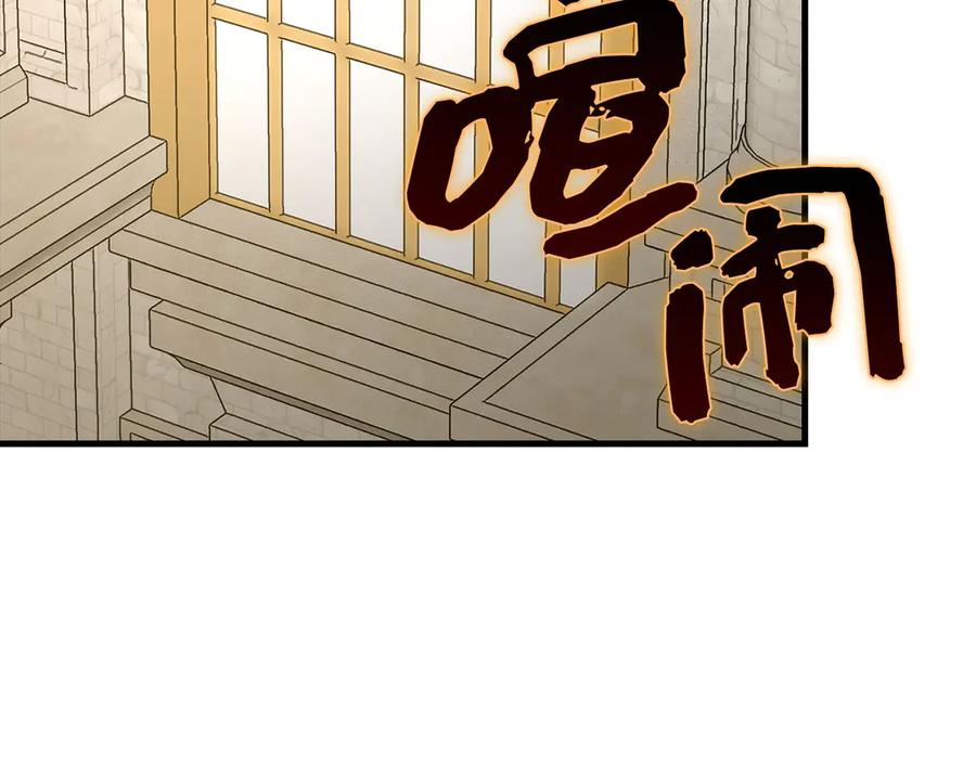 圣子是什么狗屁，这是现代医学的力量 - 第92话 公开战力 - 第98张图