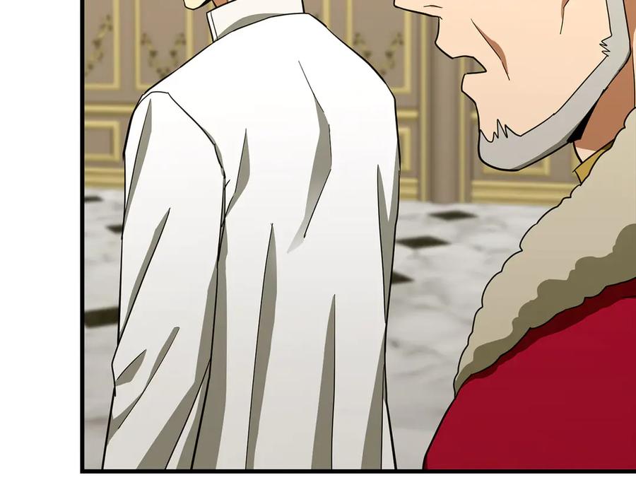 圣子是什么狗屁，这是现代医学的力量 - 第92话 公开战力 - 第200张图