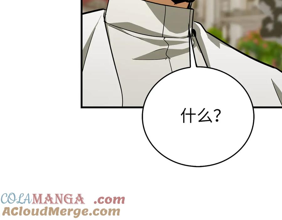 圣子是什么狗屁，这是现代医学的力量 - 第92话 公开战力 - 第49张图