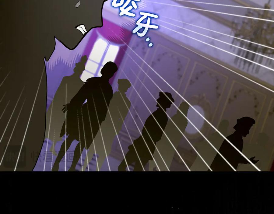 圣子是什么狗屁，这是现代医学的力量 - 第92话 公开战力 - 第190张图