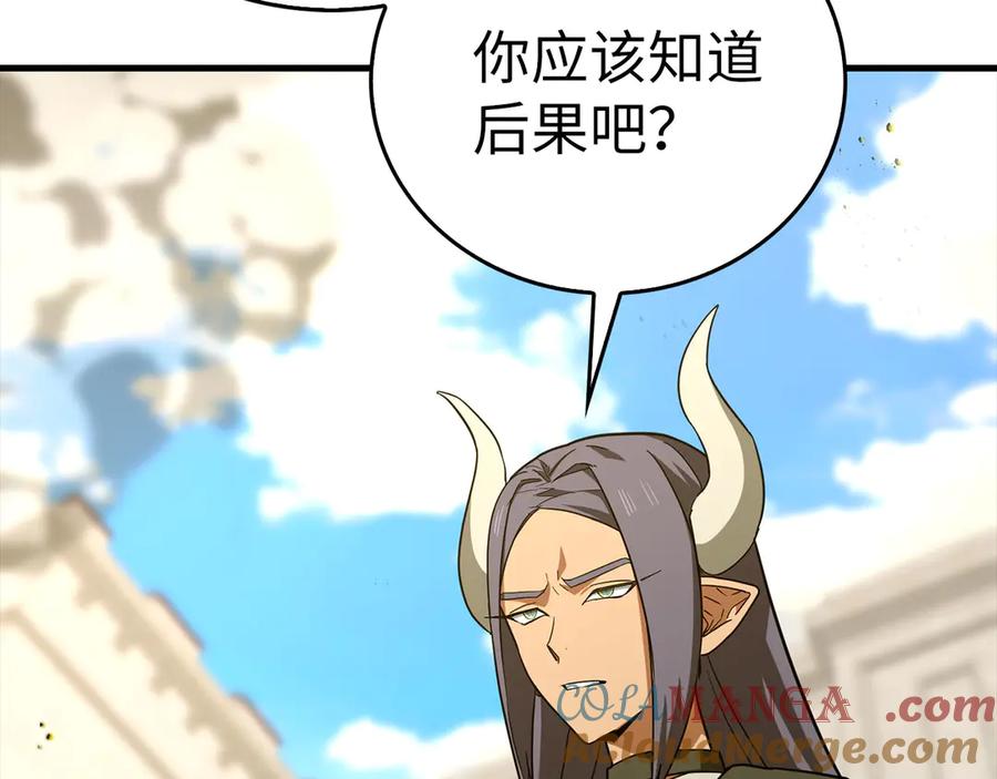 圣子是什么狗屁，这是现代医学的力量 - 第92话 公开战力 - 第85张图