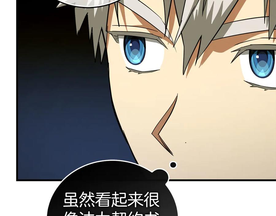 圣子是什么狗屁，这是现代医学的力量 - 第92话 公开战力 - 第183张图