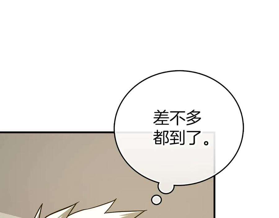 圣子是什么狗屁，这是现代医学的力量 - 第92话 公开战力 - 第99张图