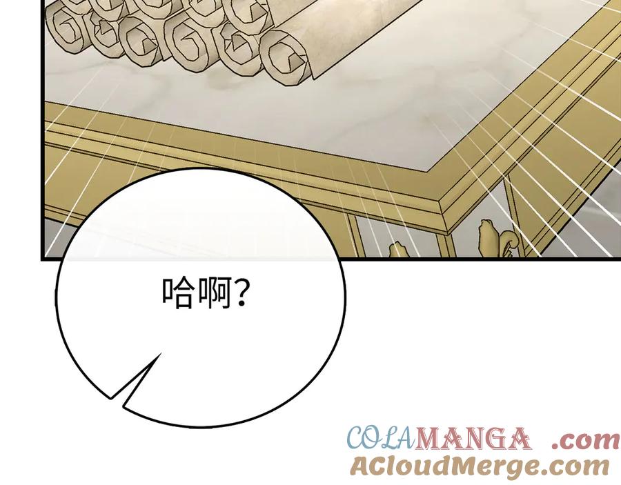 圣子是什么狗屁，这是现代医学的力量 - 第92话 公开战力 - 第109张图