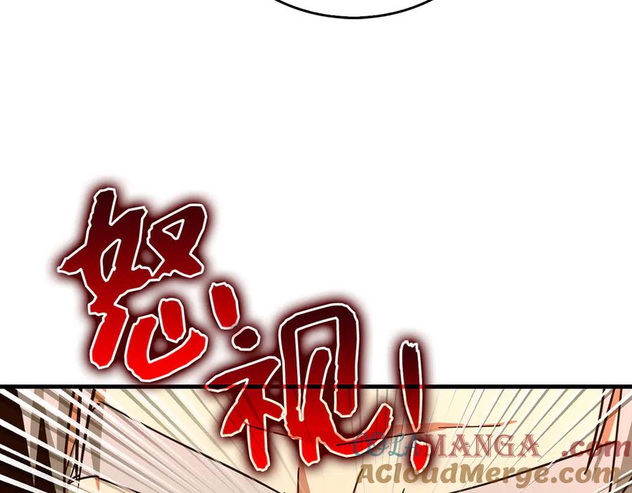 圣子是什么狗屁，这是现代医学的力量 - 第92话 公开战力 - 第157张图