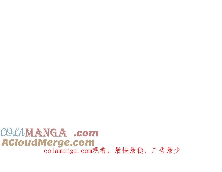 圣子是什么狗屁，这是现代医学的力量 - 第92话 公开战力 - 第217张图