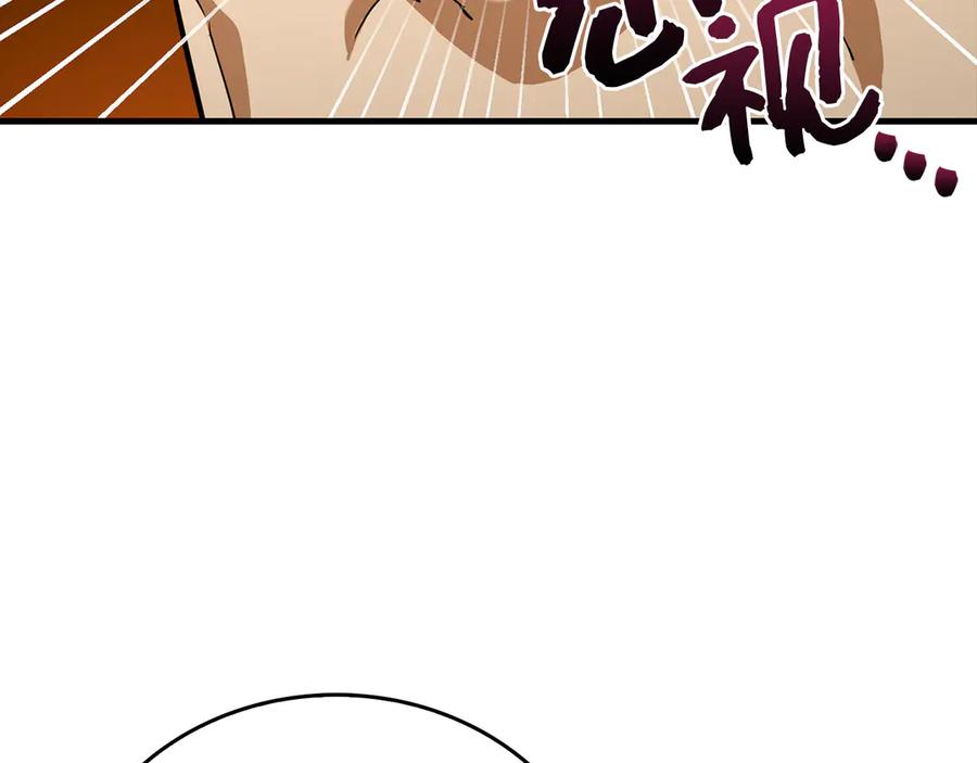 圣子是什么狗屁，这是现代医学的力量 - 第92话 公开战力 - 第143张图