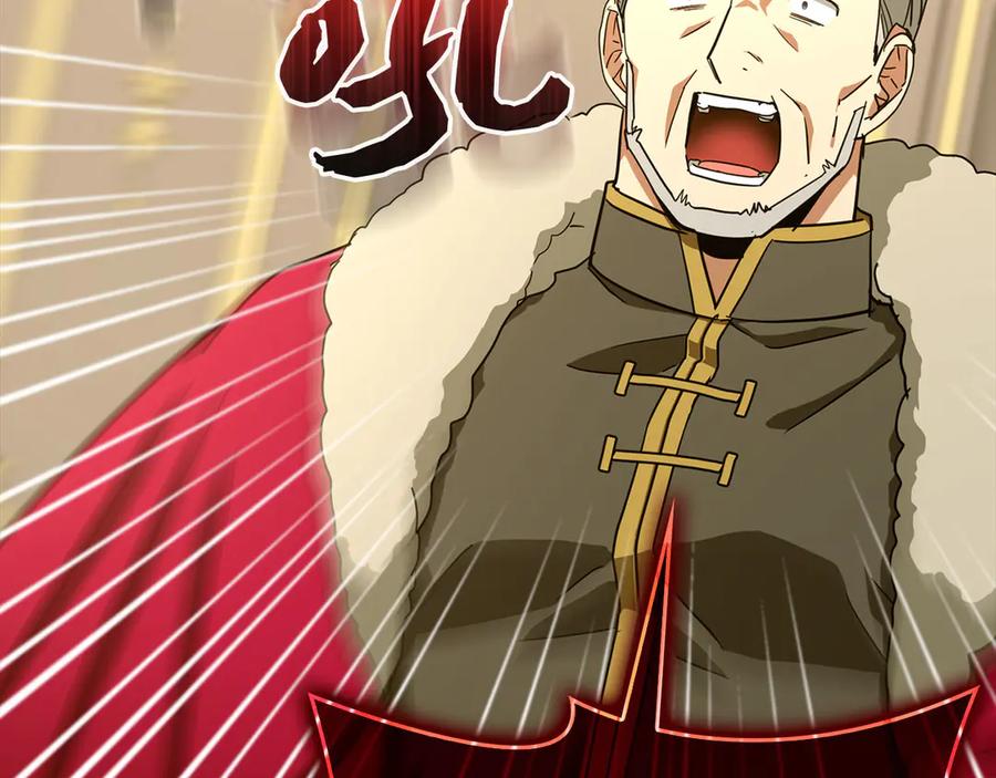 圣子是什么狗屁，这是现代医学的力量 - 第92话 公开战力 - 第127张图