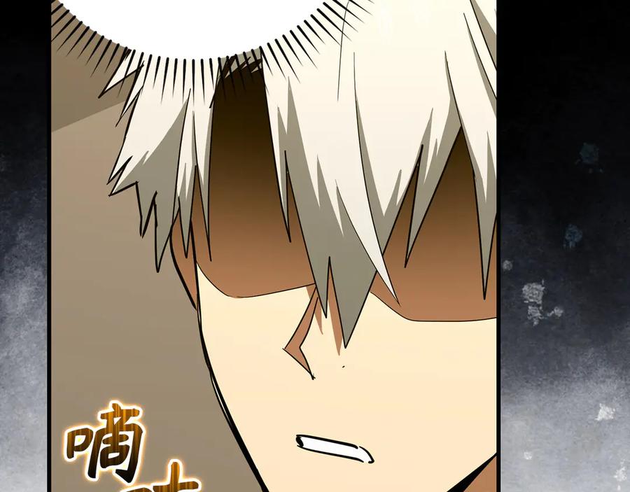 圣子是什么狗屁，这是现代医学的力量 - 第92话 公开战力 - 第196张图