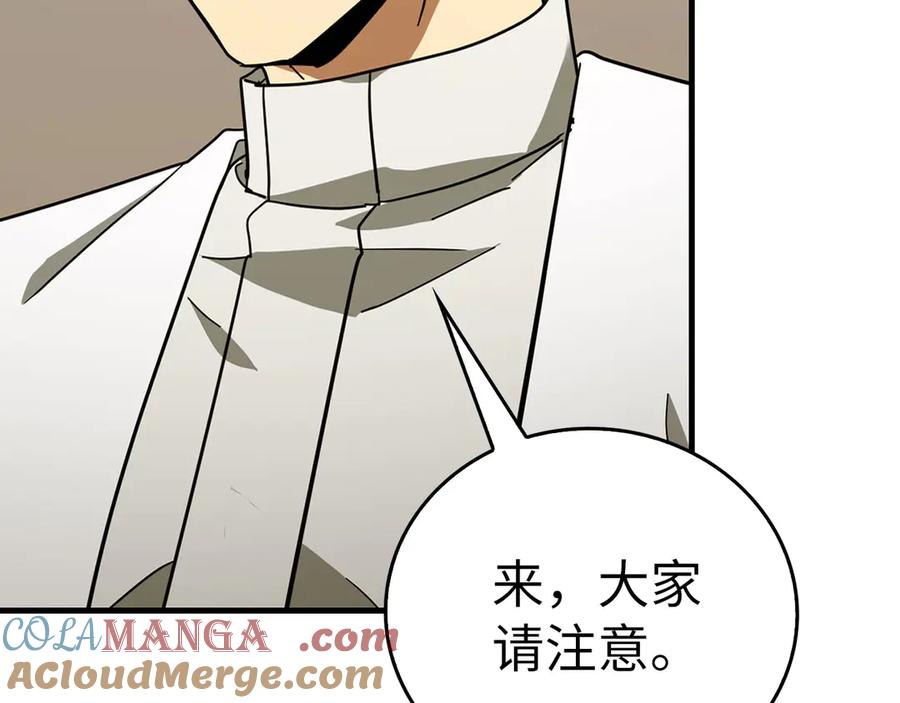 圣子是什么狗屁，这是现代医学的力量 - 第92话 公开战力 - 第101张图