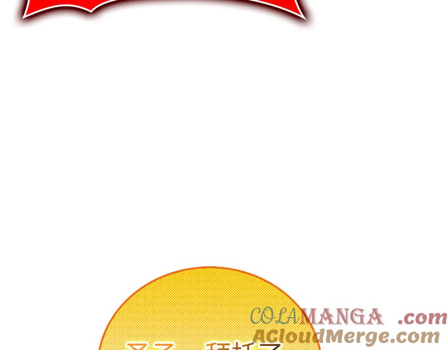 圣子是什么狗屁，这是现代医学的力量 - 第92话 公开战力 - 第129张图