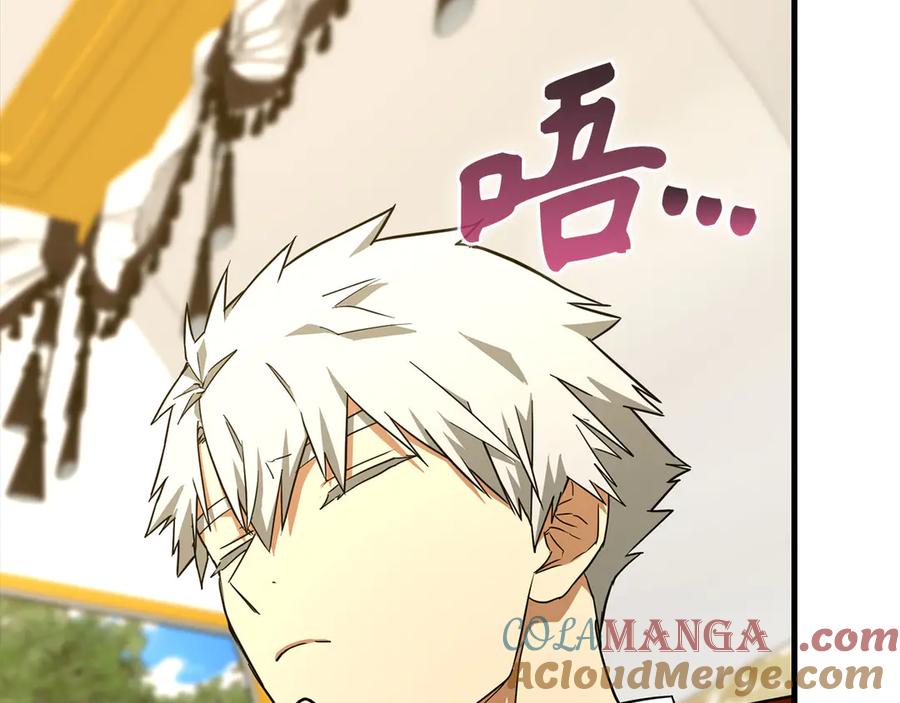 圣子是什么狗屁，这是现代医学的力量 - 第94话 巡礼 - 第185张图